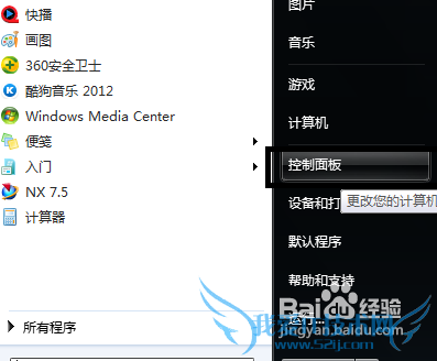 Windows7ϵͳеĻʾ