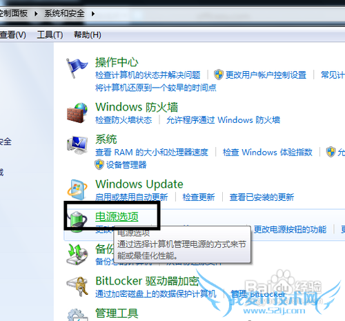 Windows7ϵͳеĻʾ