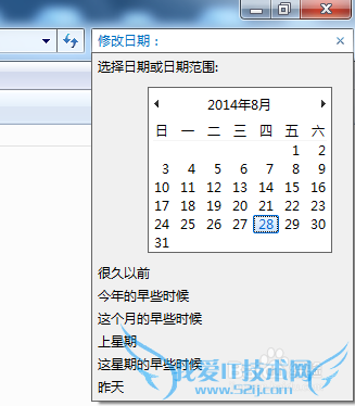 βö⹤߲Windows7ϵͳеĴļ