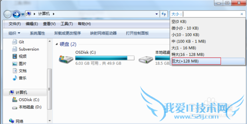 βö⹤߲Windows7ϵͳеĴļ