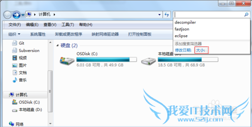 βö⹤߲Windows7ϵͳеĴļ