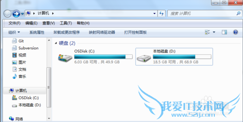βö⹤߲Windows7ϵͳеĴļ