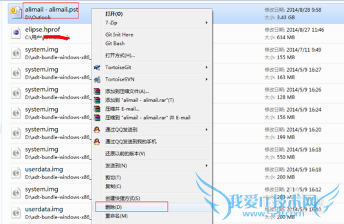 βö⹤߲Windows7ϵͳеĴļ