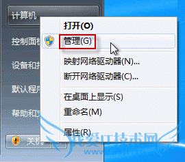 Windows7ϵͳҵͷ