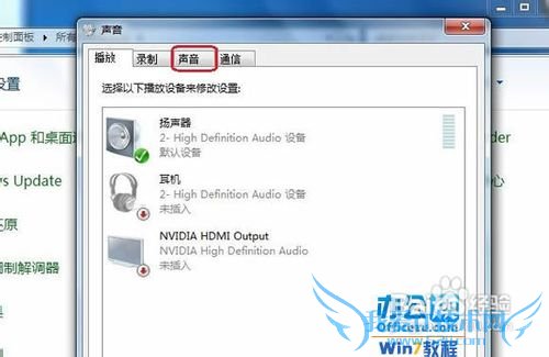 ıWindows7ϵͳĬϵͳķ