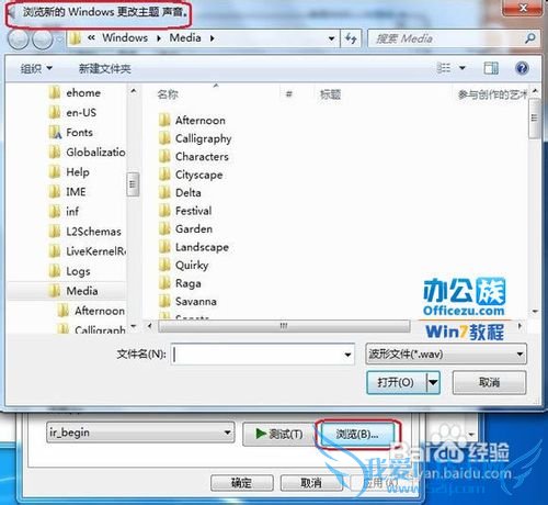 ıWindows7ϵͳĬϵͳķ