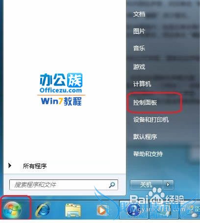 ıWindows7ϵͳĬϵͳķ