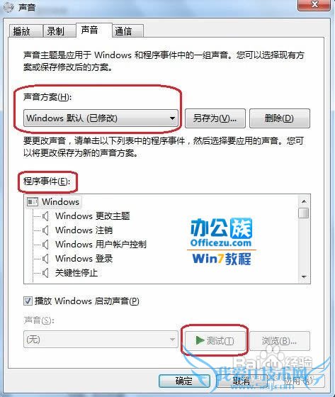 ıWindows7ϵͳĬϵͳķ