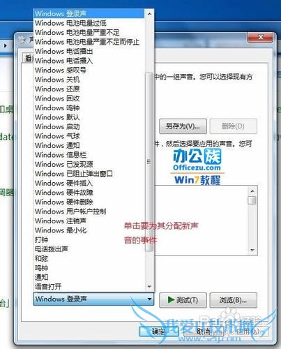 ıWindows7ϵͳĬϵͳķ