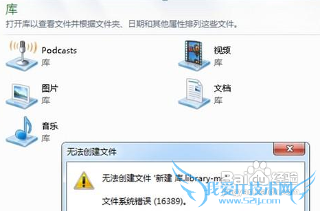 Windows7ϵͳν޷