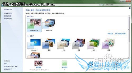Windows7һ۾