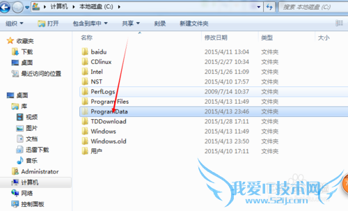 windows7ϵͳɾQQ2015ͼĽ̳