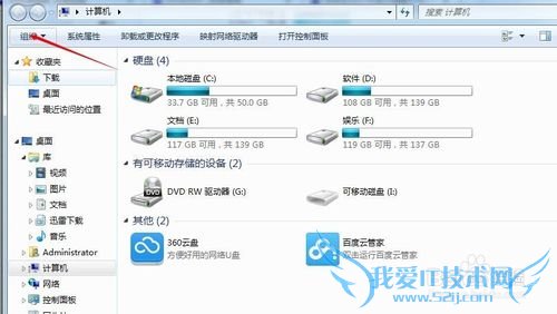 windows7ϵͳɾQQ2015ͼĽ̳