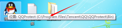 windows7ϵͳɾQQ2015ͼĽ̳