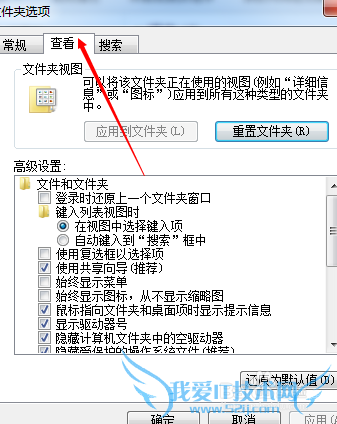 windows7ϵͳɾQQ2015ͼĽ̳