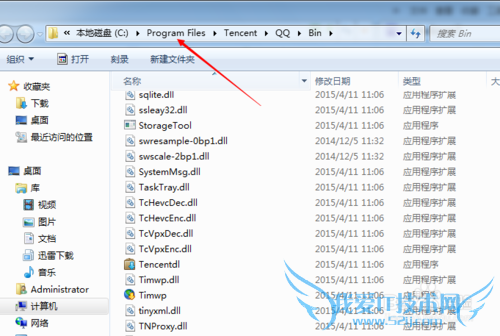 windows7ϵͳɾQQ2015ͼĽ̳