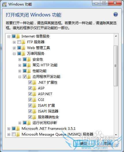 Windows7ϵͳʹIIS7FastCGIģPHP