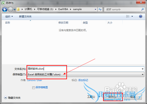 Excelο[1]עӦó򿪷