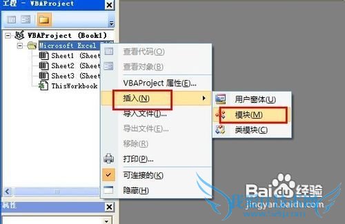 Excelο[1]עӦó򿪷