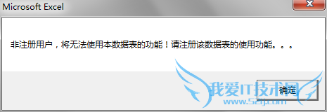 Excelο[1]עӦó򿪷