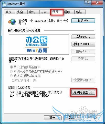 ΪWindows7ϵͳԶýű
