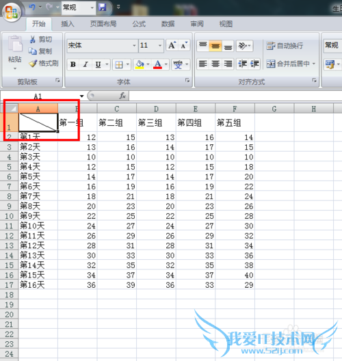 excel如何快速制作带斜线的单元格(表头)