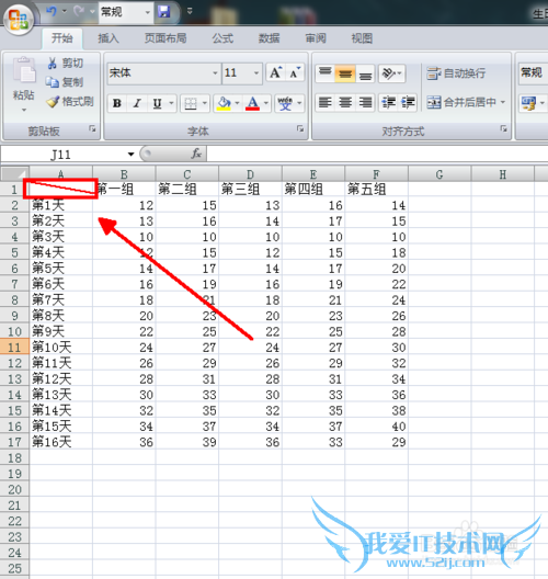 excel如何快速制作带斜线的单元格(表头)