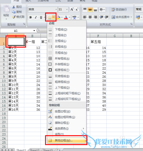 excel如何快速制作带斜线的单元格(表头)