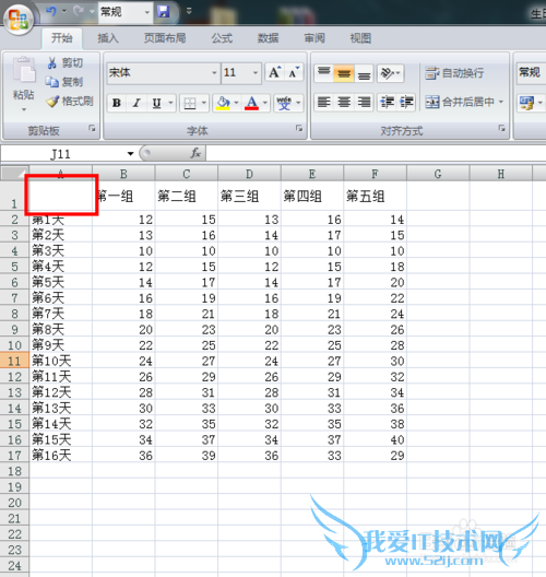 excel如何快速制作带斜线的单元格(表头)