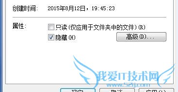 Win7如何显示隐藏文件