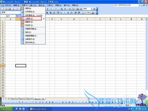 Excel中的绘图工具栏不见了怎么办