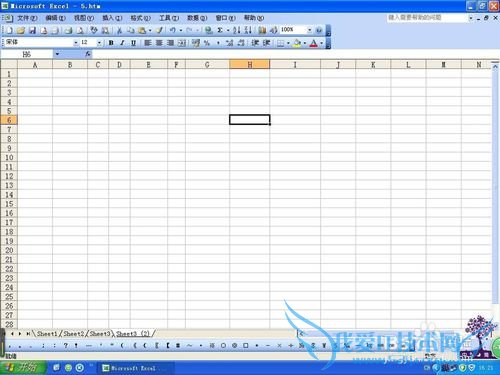 Excel中的绘图工具栏不见了怎么办