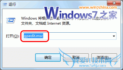 Windows7一键关机
