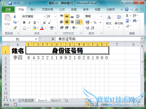 Excel 2010 ٲ֤