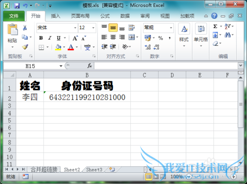 Excel 2010 ٲ֤