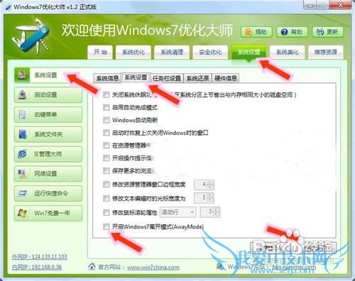 windows7/vistaʱϵߵĴ