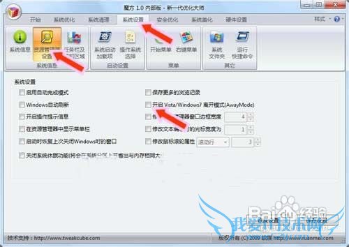 windows7/vistaʱϵߵĴ