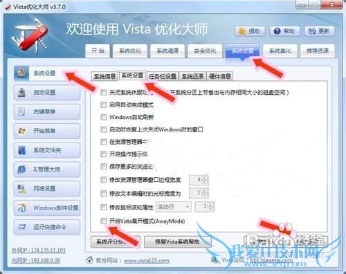 windows7/vistaʱϵߵĴ