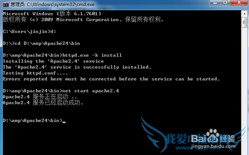 amp(apache2.4+mysql5.6+php5.6),ʺС