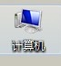 windows7ɾ̳