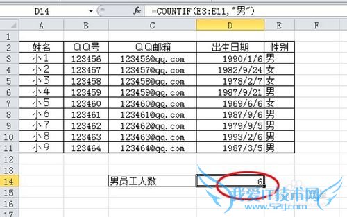 EXCEL 2010[3]ӦùʽͳԱ