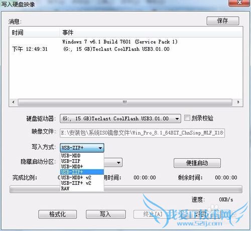 ΰװwin8.1 64λϵͳװʧ⣩
