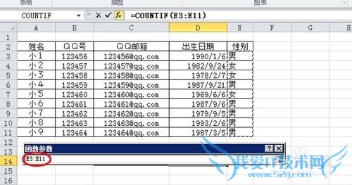 EXCEL 2010[3]ӦùʽͳԱ