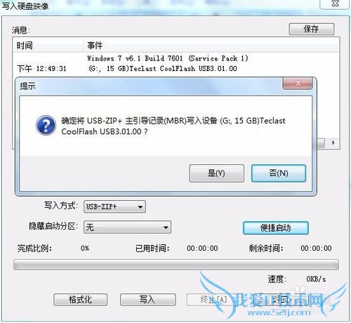 ΰװwin8.1 64λϵͳװʧ⣩