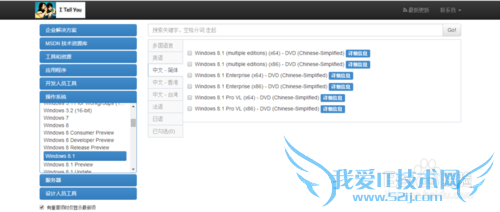 ΰװwin8.1 64λϵͳװʧ⣩