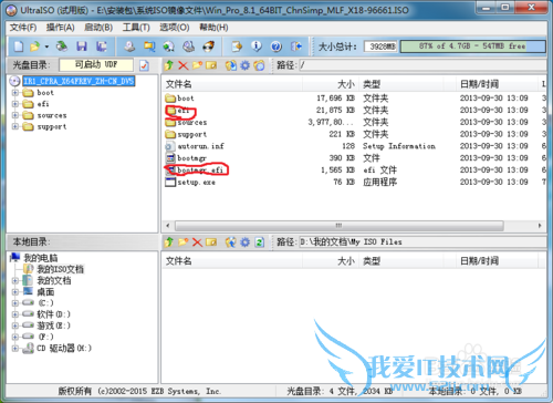 ΰװwin8.1 64λϵͳװʧ⣩