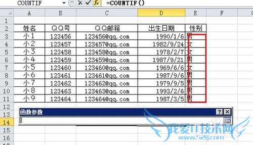 EXCEL 2010[3]ӦùʽͳԱ