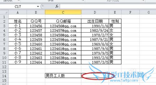 EXCEL 2010[3]ӦùʽͳԱ