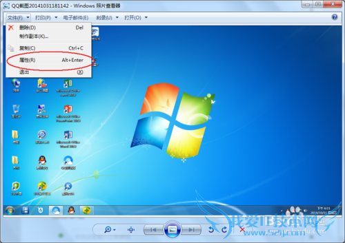 windows7ôĿͼʽ
