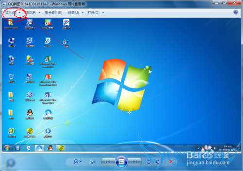 windows7ôĿͼʽ